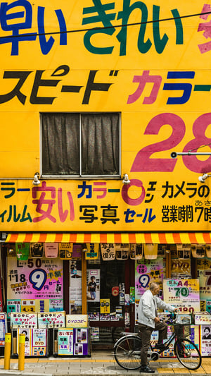 強調商品的價值