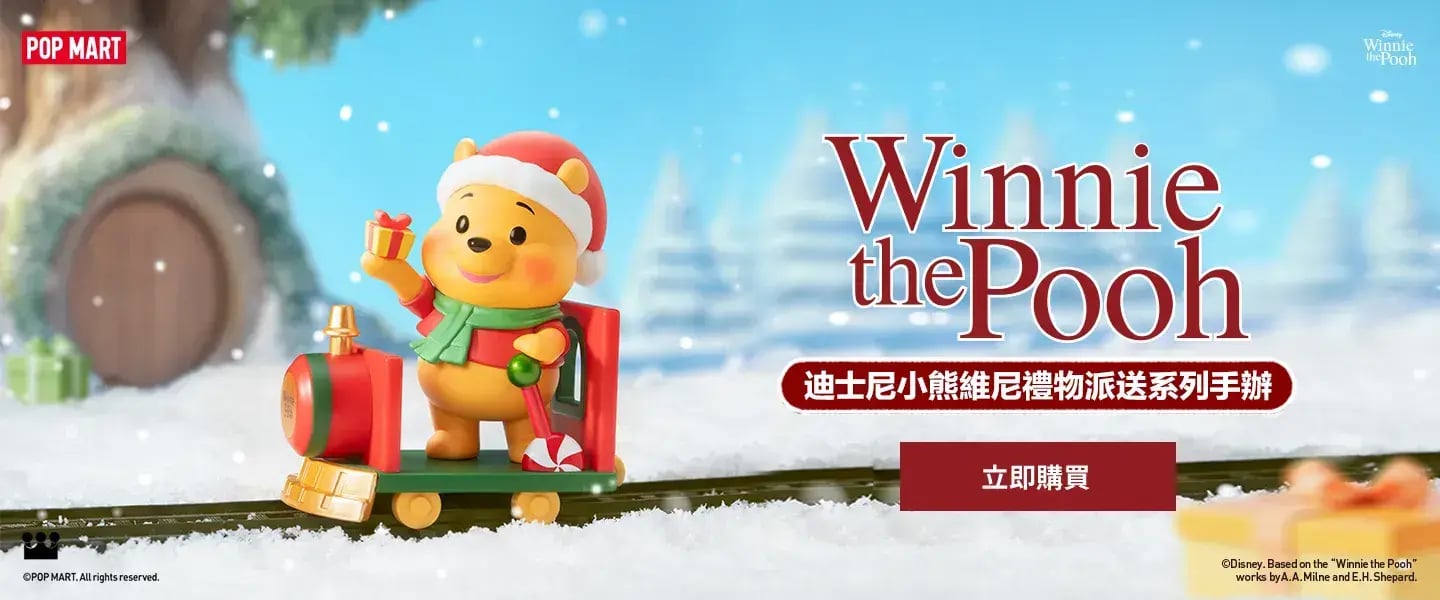 PopMart_banner01_CH