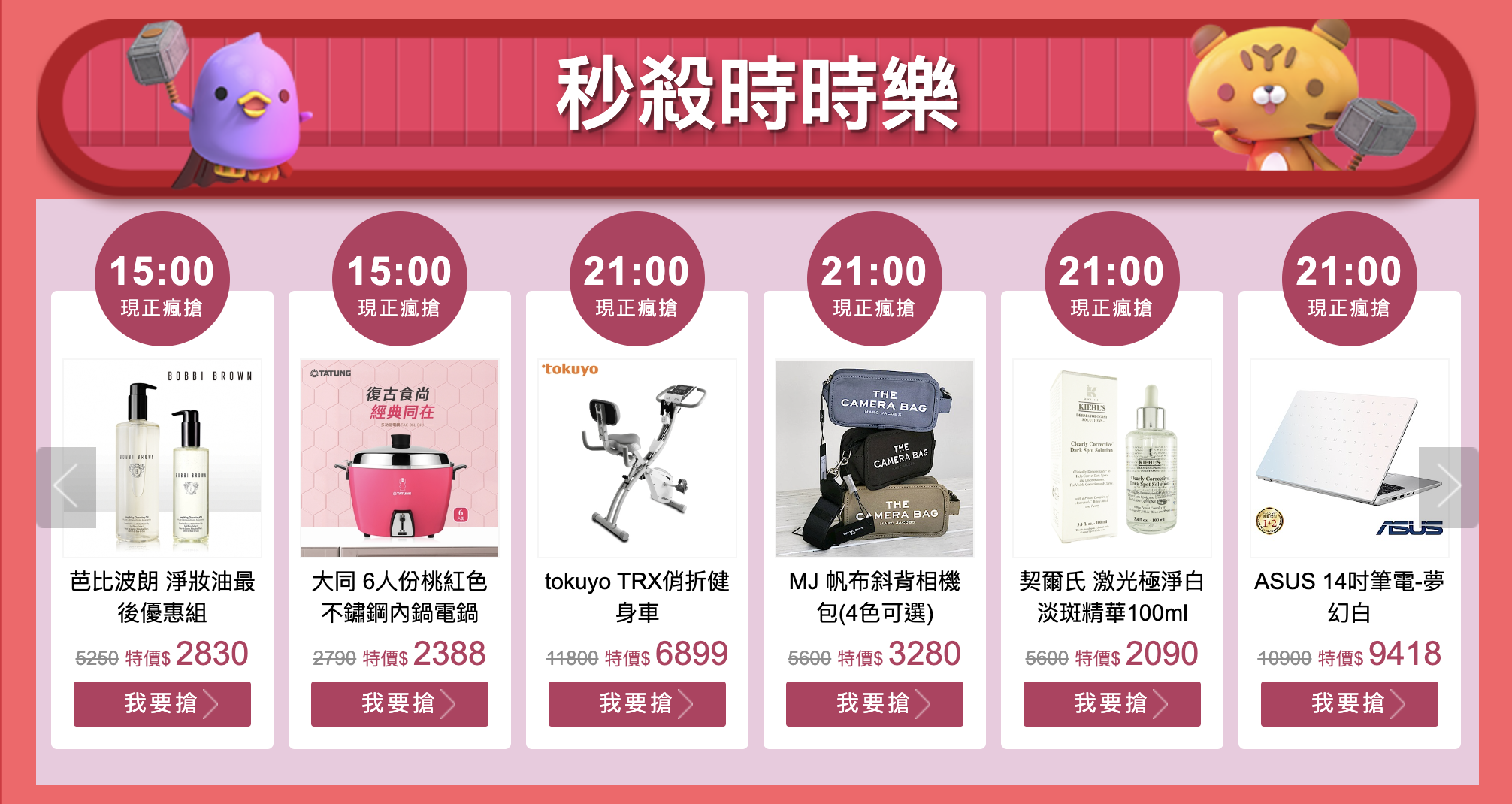 Screenshot 2022-06-21 at 5.25.54 PM