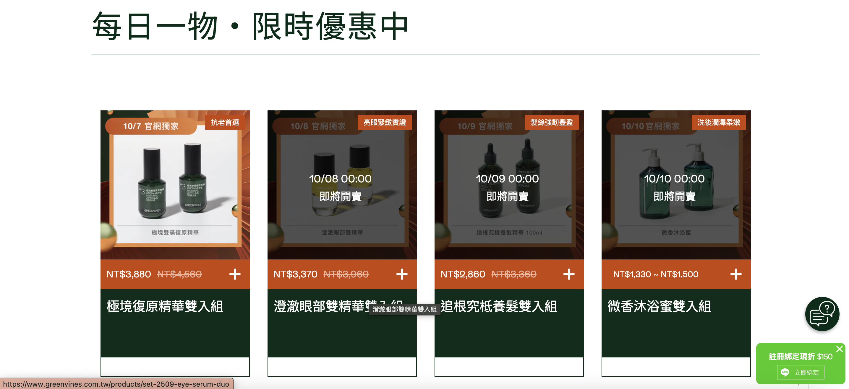 Screenshot 2025-10-07 at 8.37.48 pm-20251007-123754