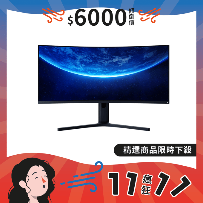 Template_1111_Blow_w