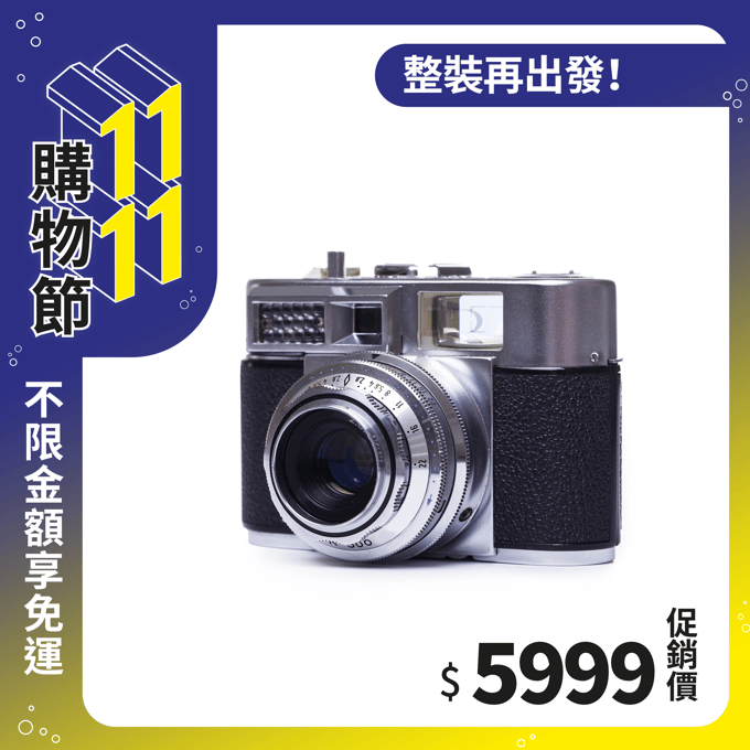 Template_1111_Straight_w