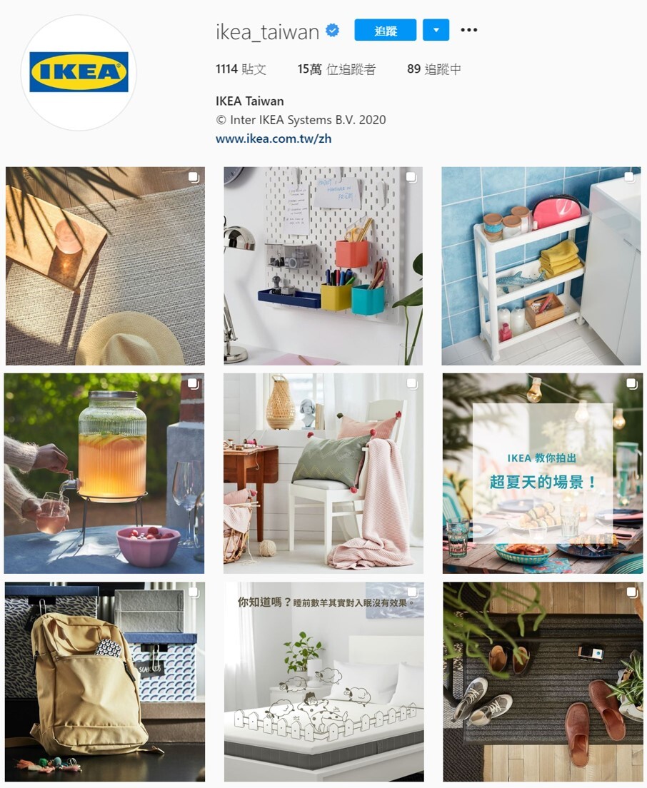 IKEA